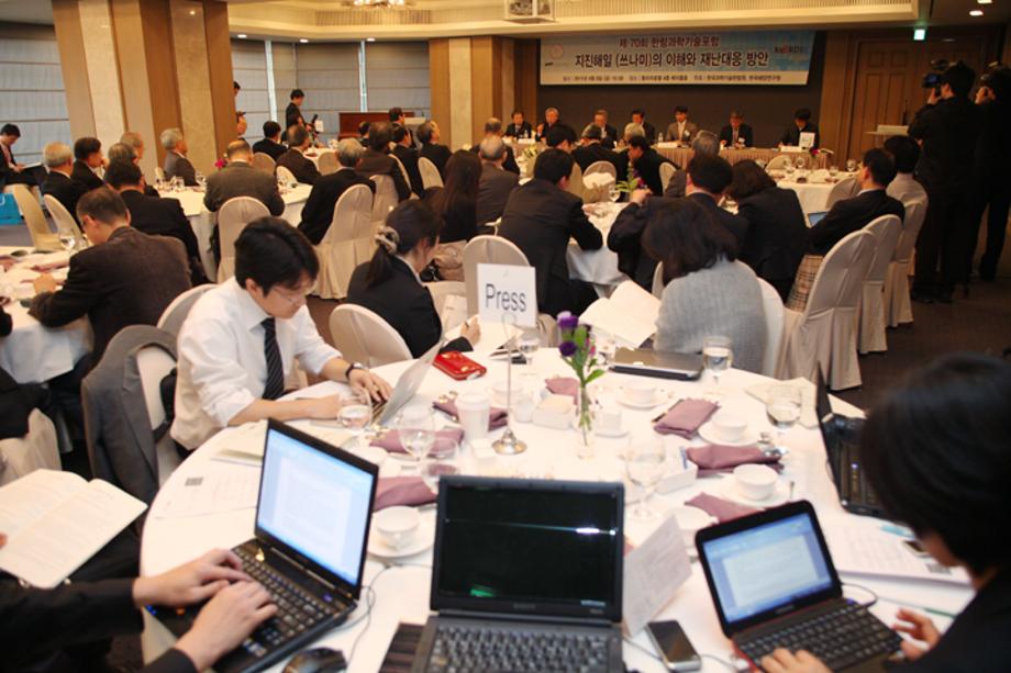 Forum to facilitate understanding of tsunamis and discuss disaster responses_image2