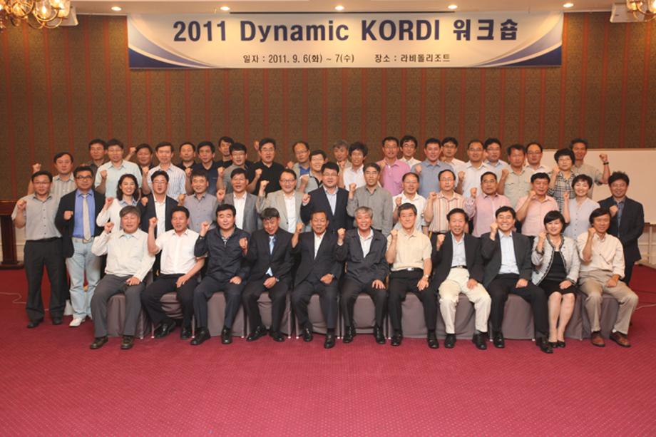2011 Dynamic KORDI workshop_image2