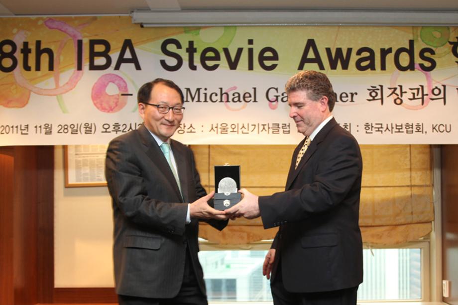 KORDI was awarded the 8th IBA Stevie awards prize._image0