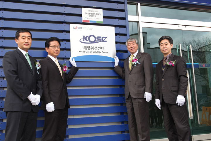 KOSC was designated as the operation agency for GOCI