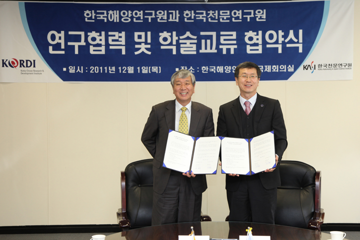 Signing of an MOU with Republic of Korea Astonomy & Space Science Institute
