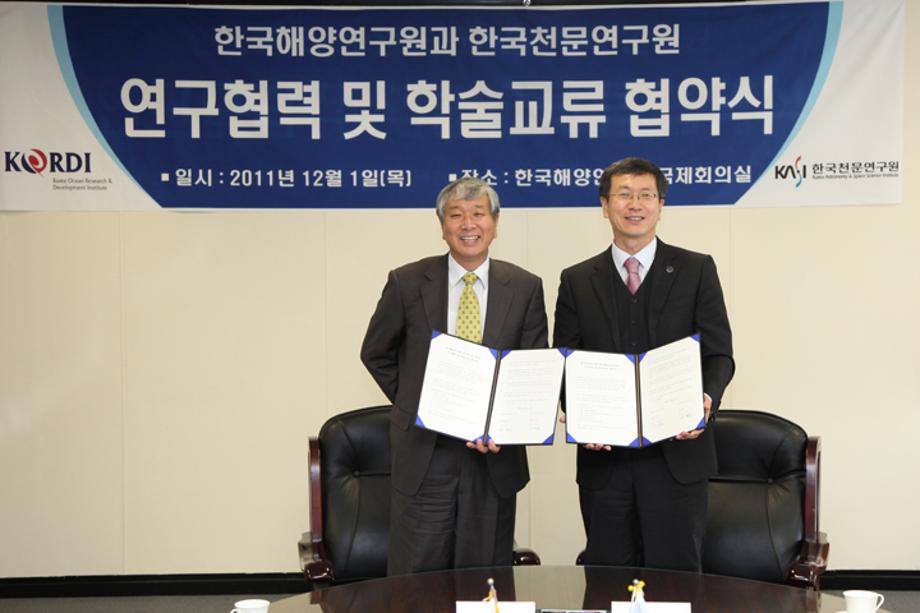 Signing of an MOU with Republic of Korea Astonomy & Space Science Institute_image0