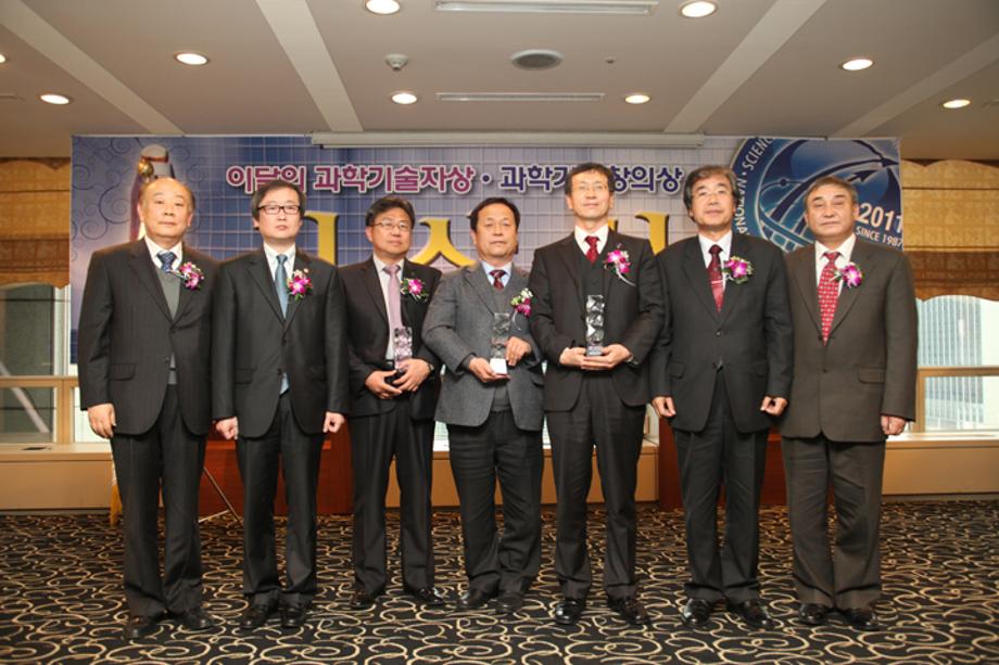KORDI was awarded the prime minister citation of the Creative Science technology Prize_image0