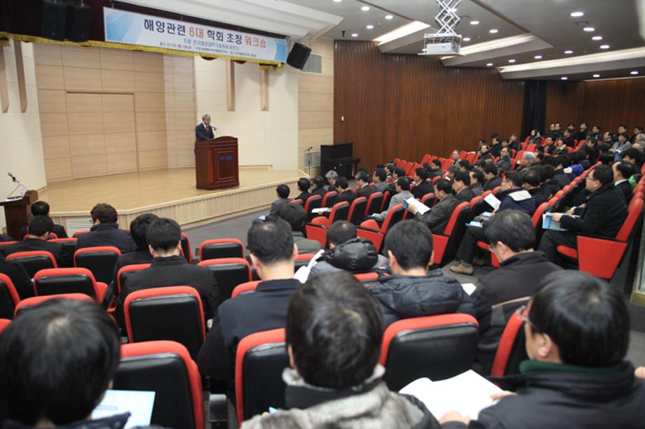 Workshop by invitation of six society in Republic of Korea related with the ocean_image0