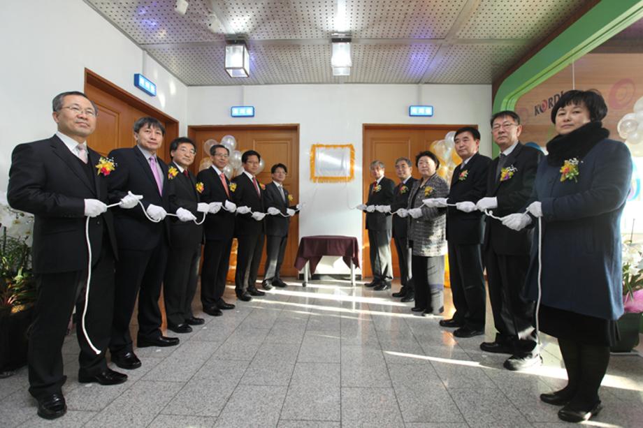 KORDI made up a bureau for establishment of Republic of Korea Institute of Ocean Science Technology_image1