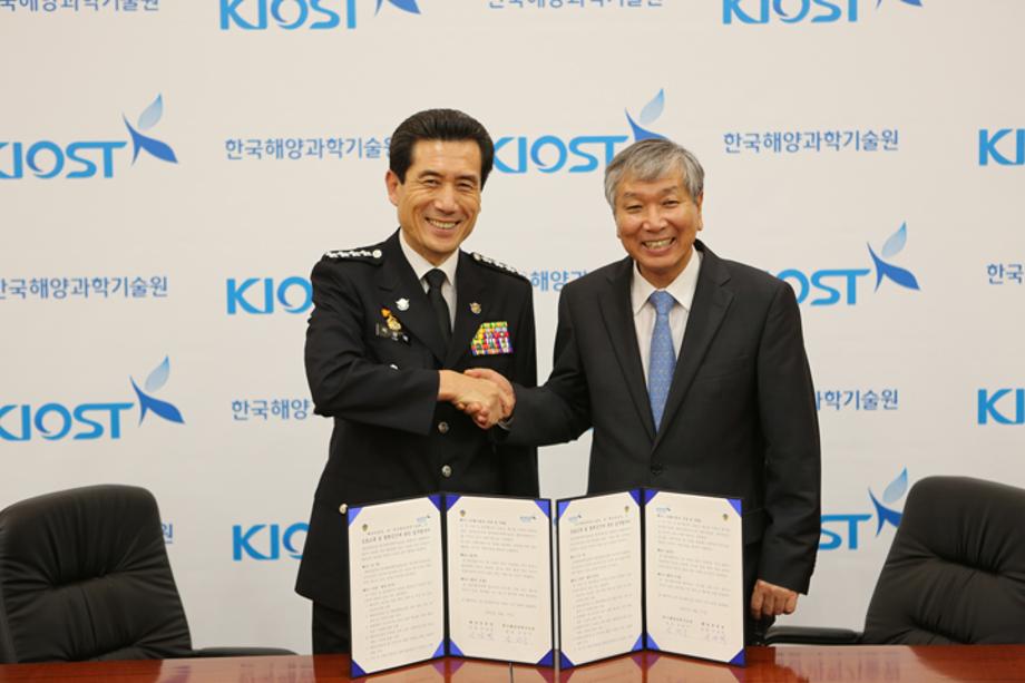 MOU with Republic of Korea Coast Guard_image0