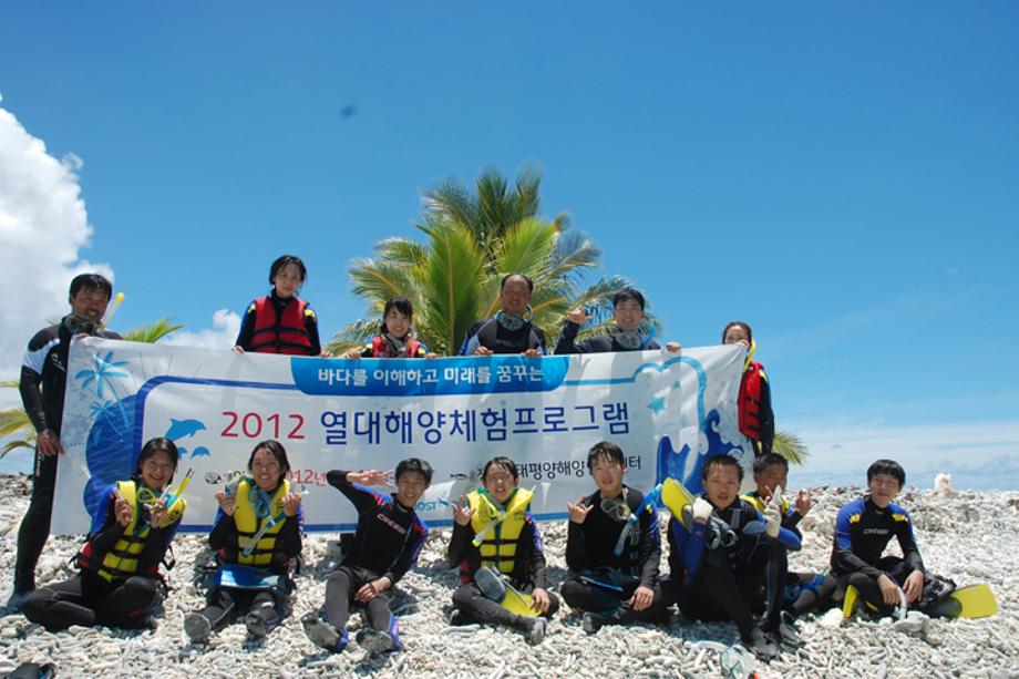 2012 Tropocal Maritime Experience program_image2