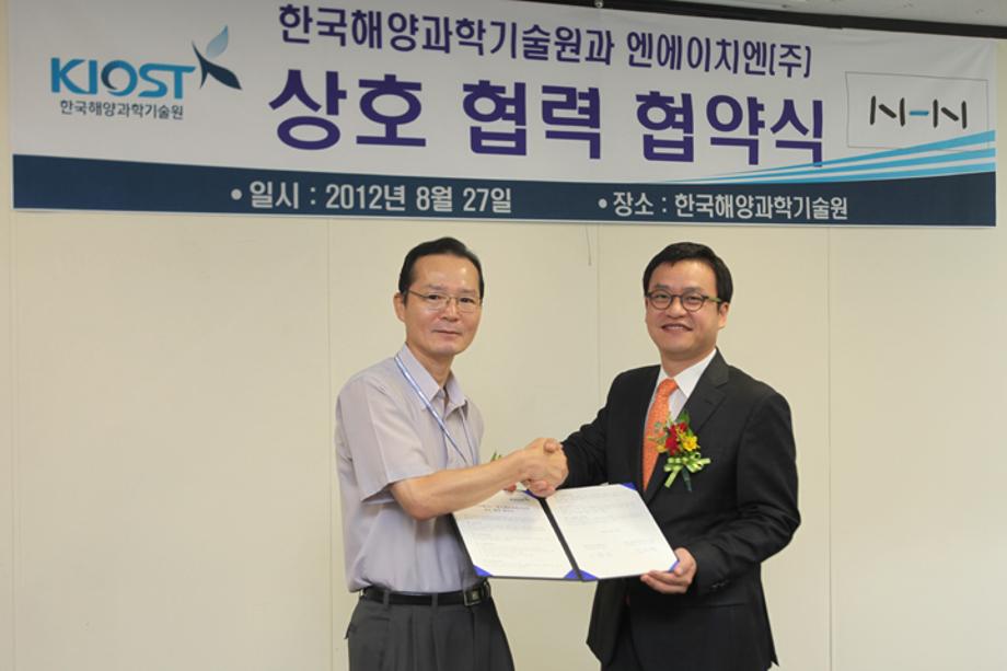 Signing of an MOU with the NHN_image0