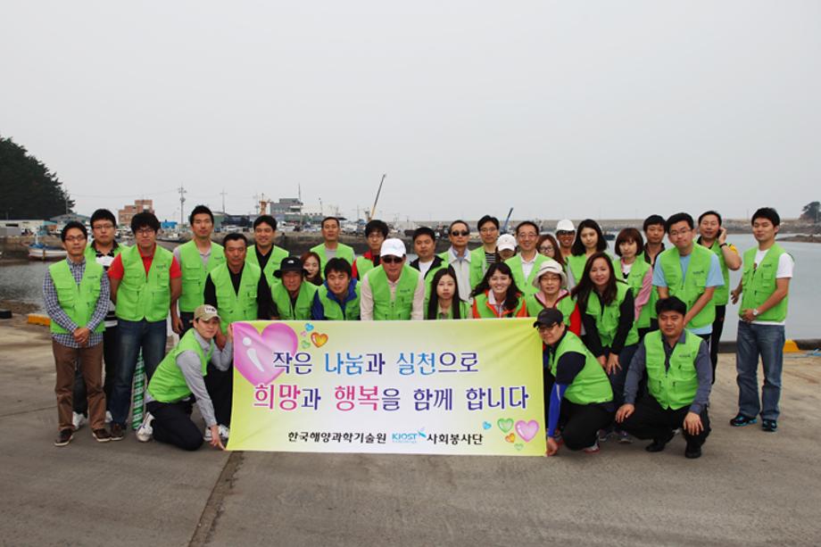 Purifying activity around MoHang port in TaeAn._image0