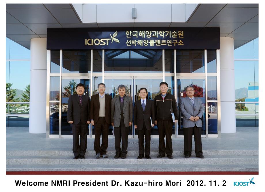 Visit by the president of NMRI_image0