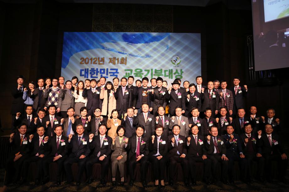 KIOST received the Republic of Korea Donation for Education Award_image2