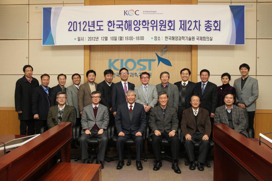 KOC hold the 2nd general assembly_image1