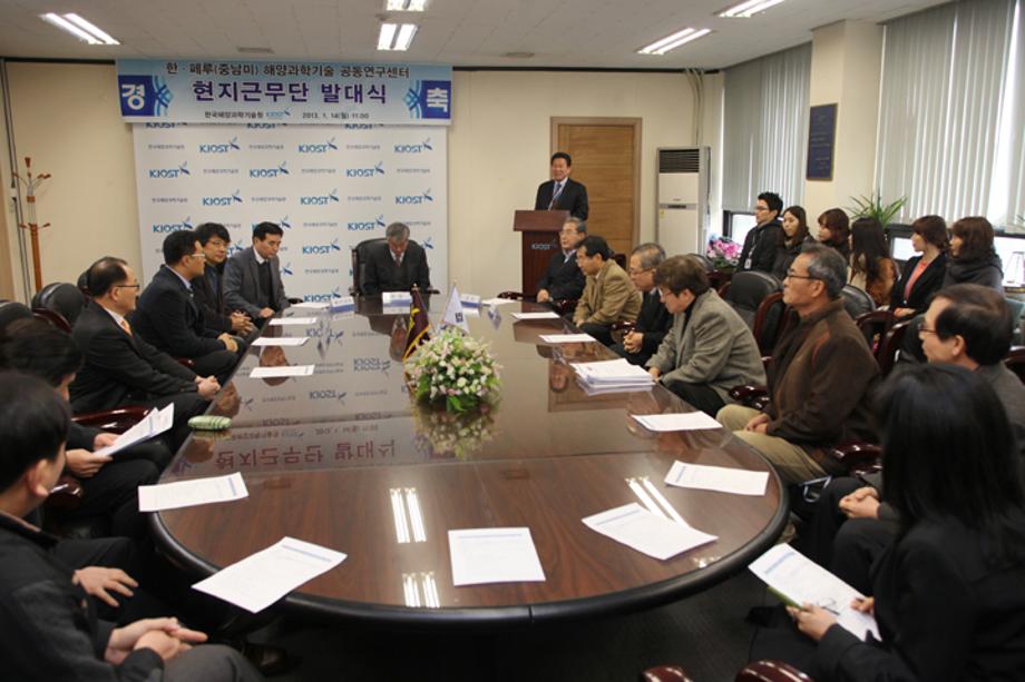 Gathering of locally workers in Peru-Republic of Korea Joint Ocean Research Center_image1