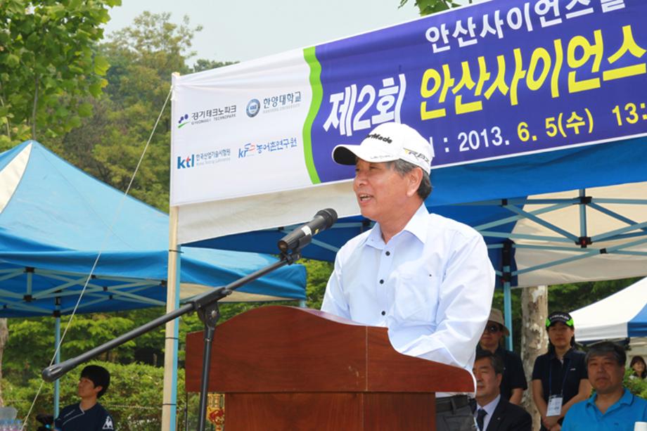 Sports festival in Ansan Science Valley_image1