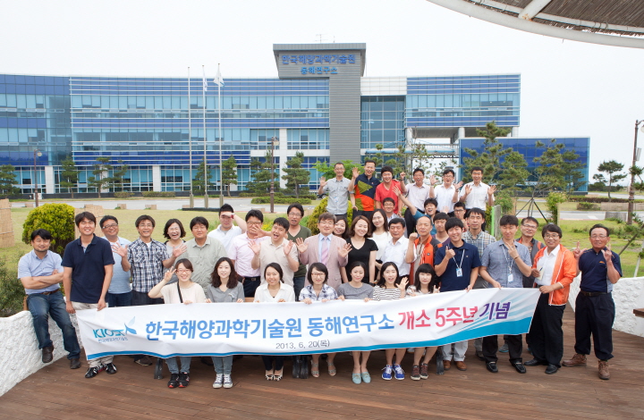The 5th anniversary of the opening East Research Institute