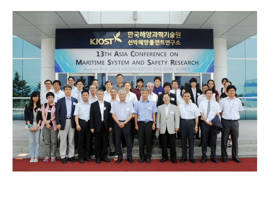 13th ACMSSR(Asia Conference on Maritime System and Safety Research_image0