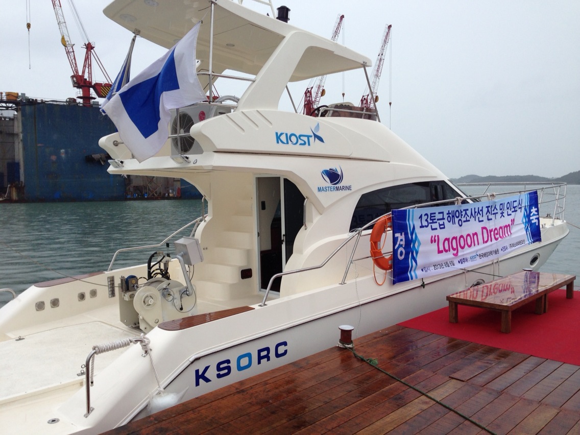 Launching ceremony the research ship "Lagoon Dream"
