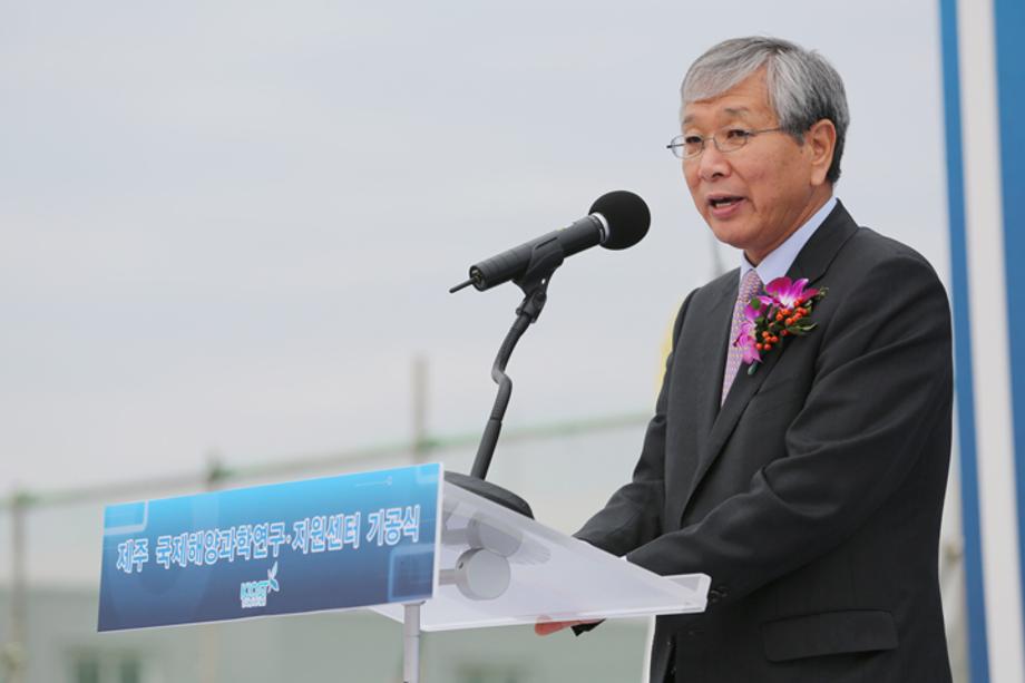 Groundbreaking ceremony for Jeju International Marine Science Research and Support Center_image1