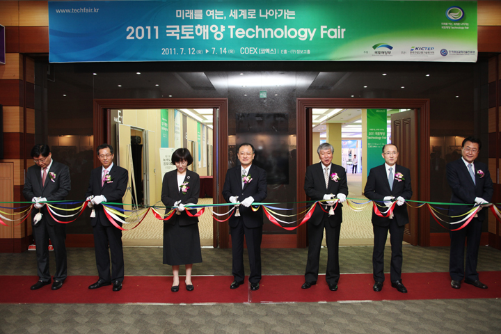 2011 국토해양 Technology Fair