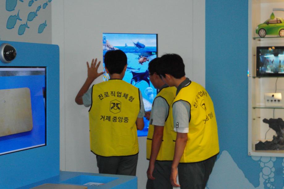 2014 남해연 진로탐색 교육기부(중앙중)_image1