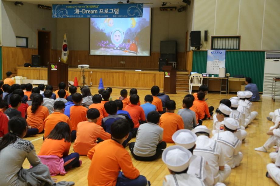 海-Dream 프로그램(봄해양학교)_image0