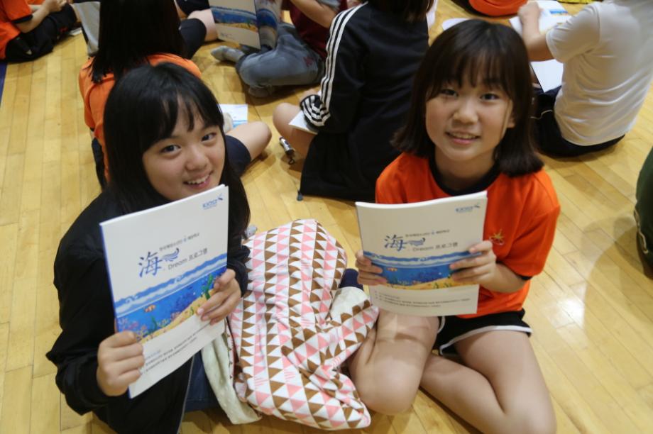 海-Dream 프로그램(봄해양학교)_image2