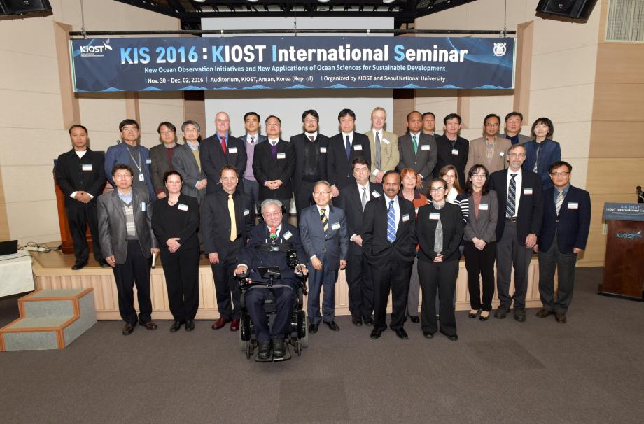 2016 KIOST International Seminar_image0