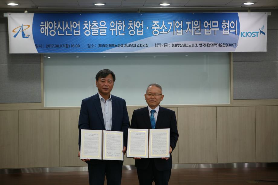 MOU with BTP_image0