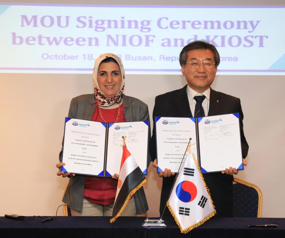 MOU signing ceremony between NIOF and KIOST_image0