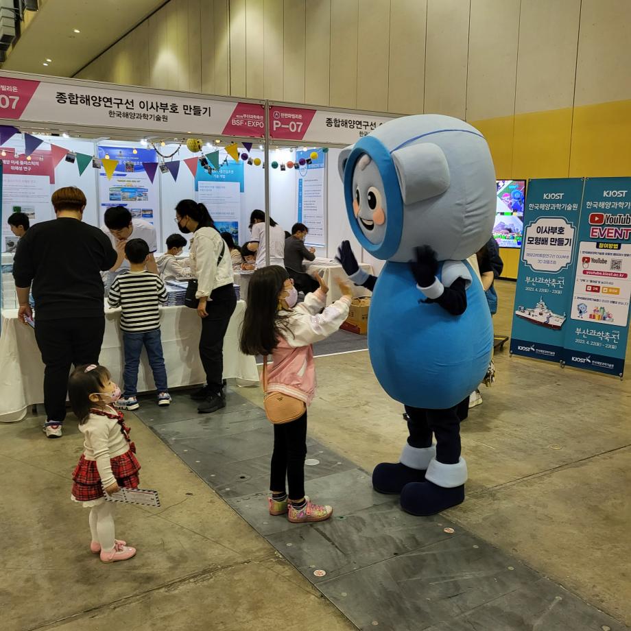 Participating in the Busan Science Festival_image2