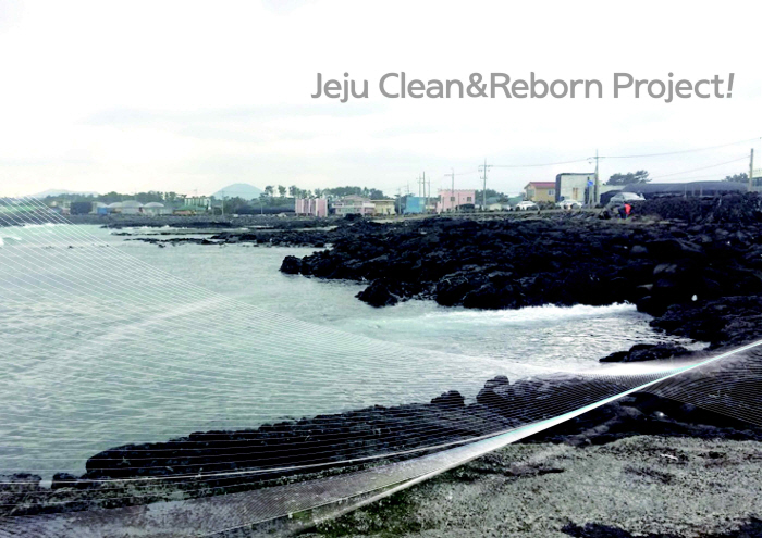 천혜의 자연 섬 수호를 위한 Clean & Reborn Project!의 사진