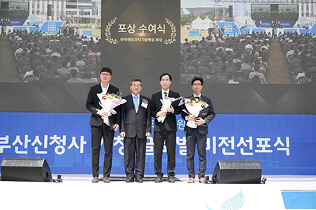 사진 6,7. 부산 신청사의 성공적 건립에 기여한 유공자 포상