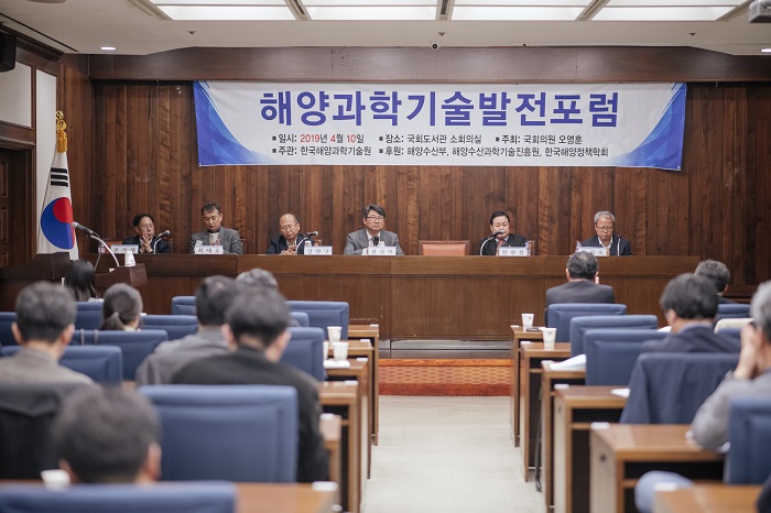 사진 6. 정부기관과 연구기관의 대표자들이 참석한 패널 토론