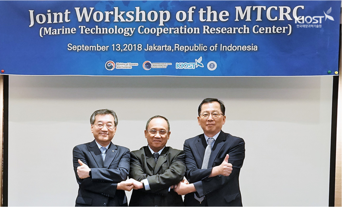MTCRC 개소식 하루 전날인 2018년 9월 13일에 열린 공동워크숍
