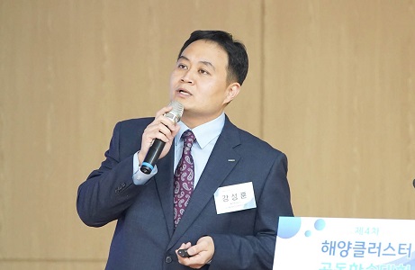 사진 15. 해양환경공단 국가해양환경교육센터 강성훈 차장 주제발표