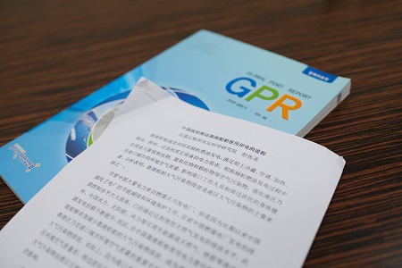 사진 8. GPR(Global Port Report)에 게재 예정인 중국의 항만공학 논문 번역