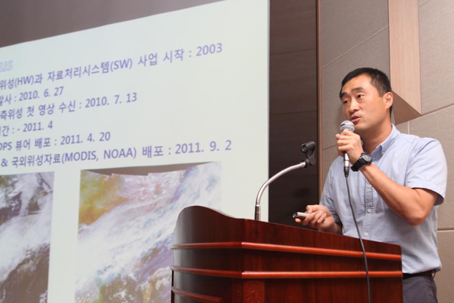 Workshop for Republic of Korea Ocean Satellite (GOCI) user_image0