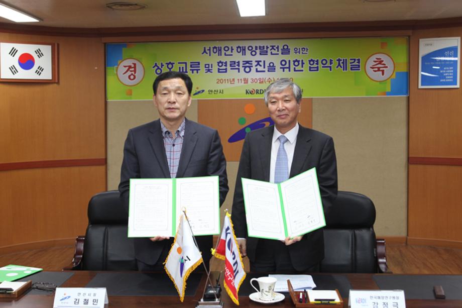 Signing of an MOU with the Ansan City Hall_image0