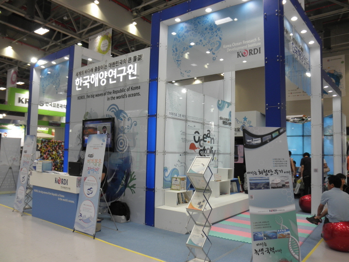 2011 대한민국 과학창의축전