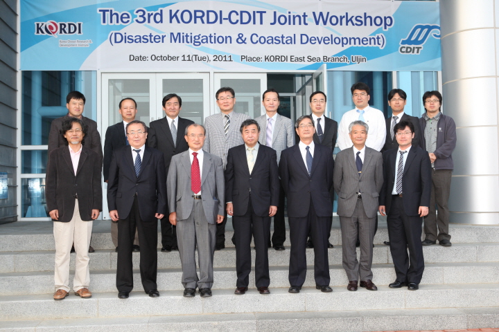 KORDI-CDIT Joint Workshop