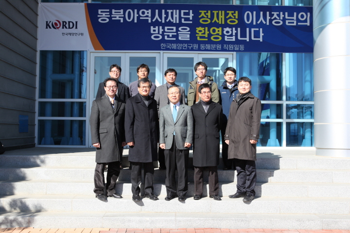 동북아 역사재단 이사장 방문