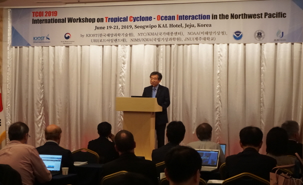 International Workkshop on Tropical Cyclone-Ocean Interaction in the Northwest Pacific