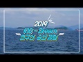 
						KIOST 2019 KIO-Dream 연구선 승선 프로그램
						
						
