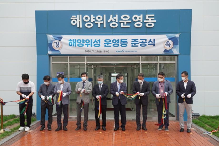 Commemorating Completion of Ocean Satellite Operation Building_image0