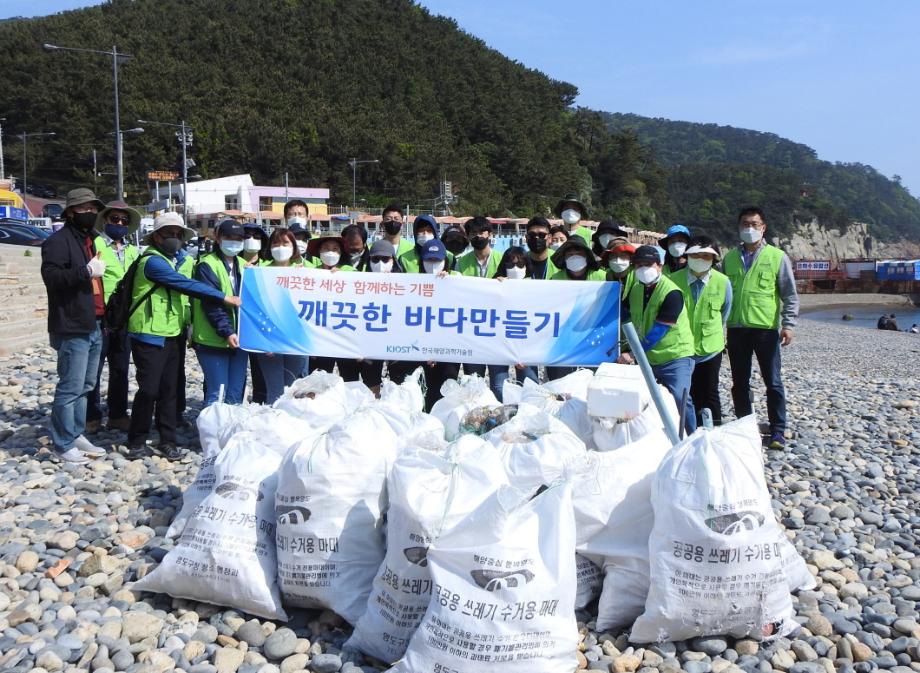 Gamji beach coast purification activity in Youngdo_image0