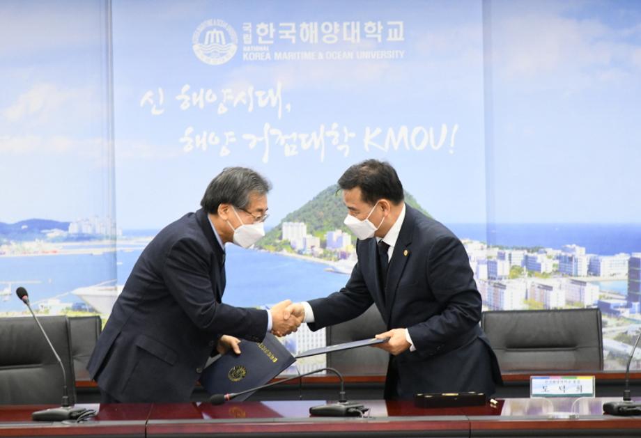 한국해양대학교 약정 체결식_image1