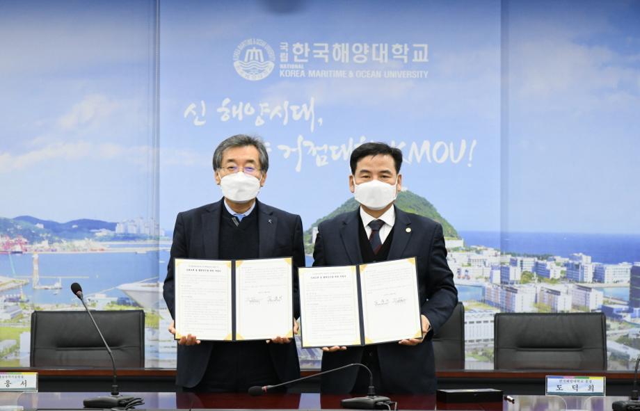 한국해양대학교 약정 체결식_image2