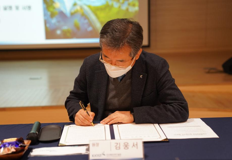 국립해양과학관 업무협약식_image1