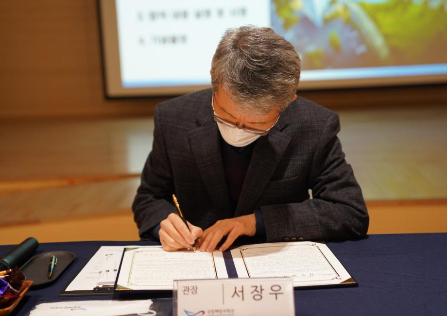 국립해양과학관 업무협약식_image2