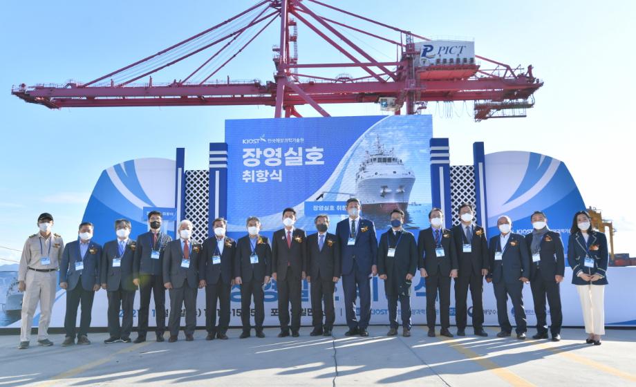 the launch ceremony for the Jangyeongsil, a ship designed to test and evaluate marine equipment and robots_image4